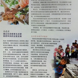 20190302 094323 02 small 20190302 094323 02 small