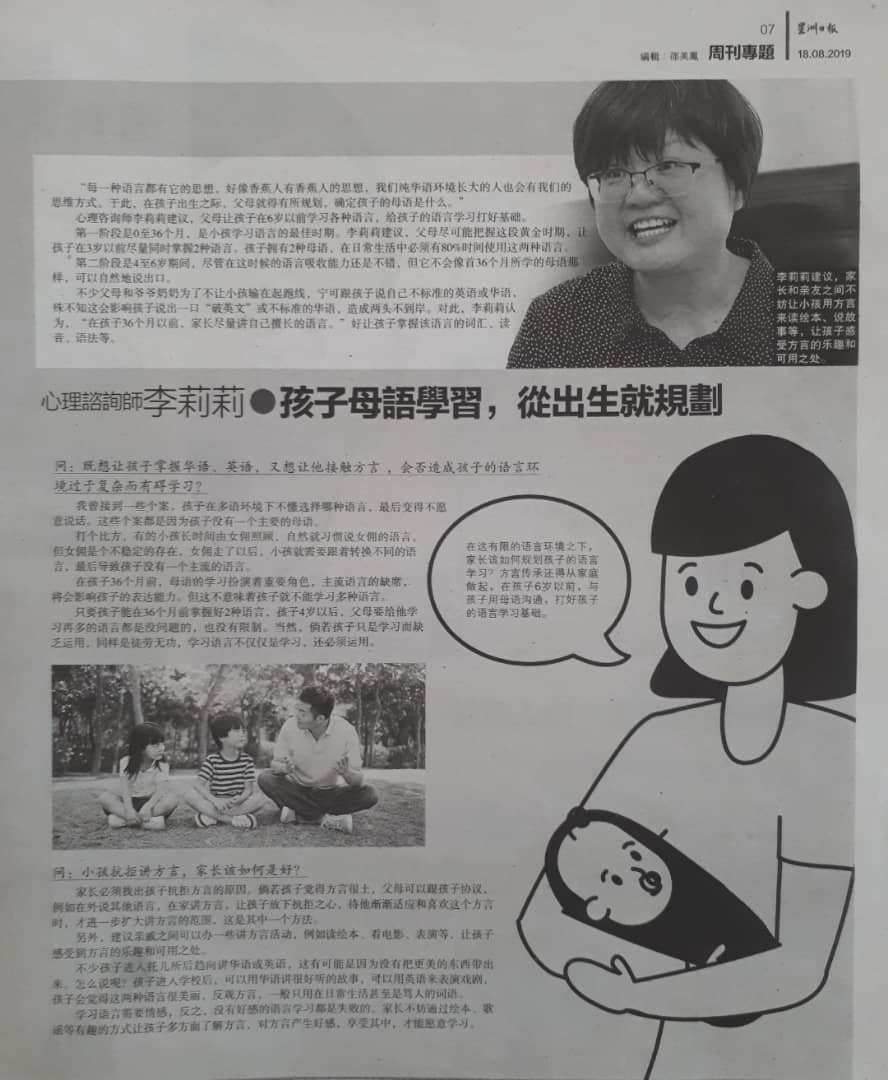 IMG 20190819 WA0011 IMG 20190819 WA0011