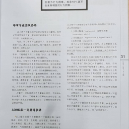 hai zi 151 pg 2 hai zi 151 pg 2