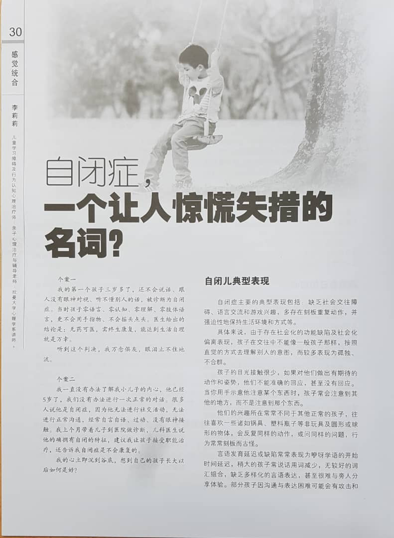 hai zi 152 pg 1 hai zi 152 pg 1