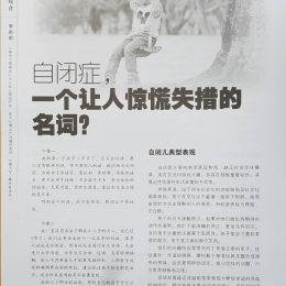 hai zi 152 pg 1 hai zi 152 pg 1