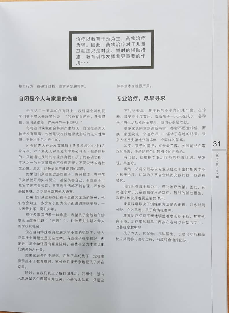 hai zi 152 pg 2 hai zi 152 pg 2