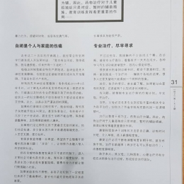 hai zi 152 pg 2 hai zi 152 pg 2