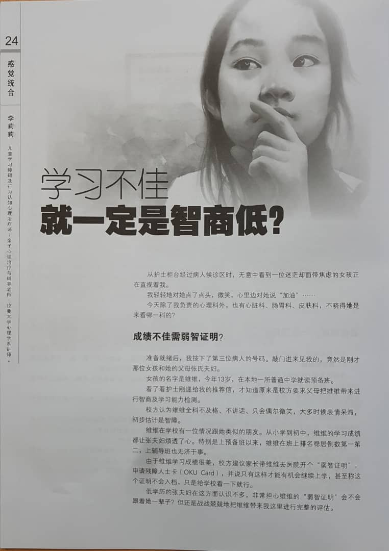 hai zi 153 pg 1 hai zi 153 pg 1