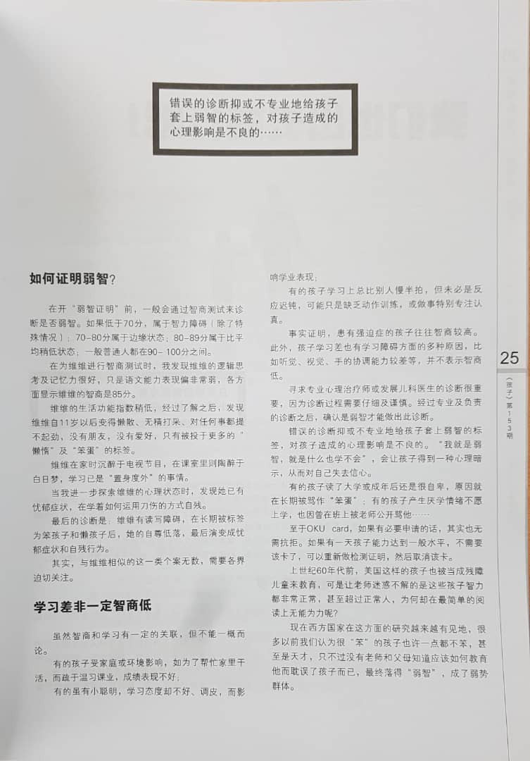 hai zi 153 pg 2 hai zi 153 pg 2