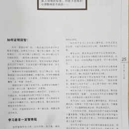 hai zi 153 pg 2 hai zi 153 pg 2