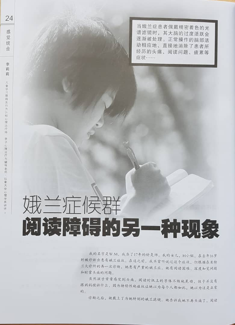 hai zi 154 pg 1 hai zi 154 pg 1