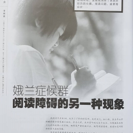 hai zi 154 pg 1 hai zi 154 pg 1