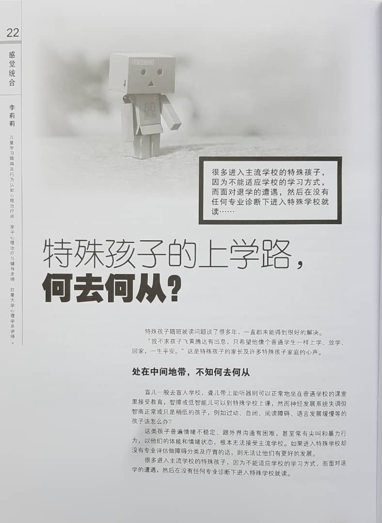 hai zi 155 pg 1 hai zi 155 pg 1