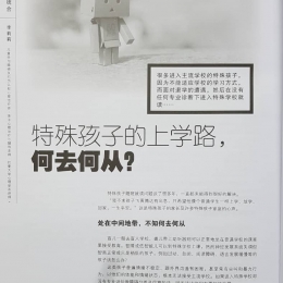 hai zi 155 pg 1 hai zi 155 pg 1