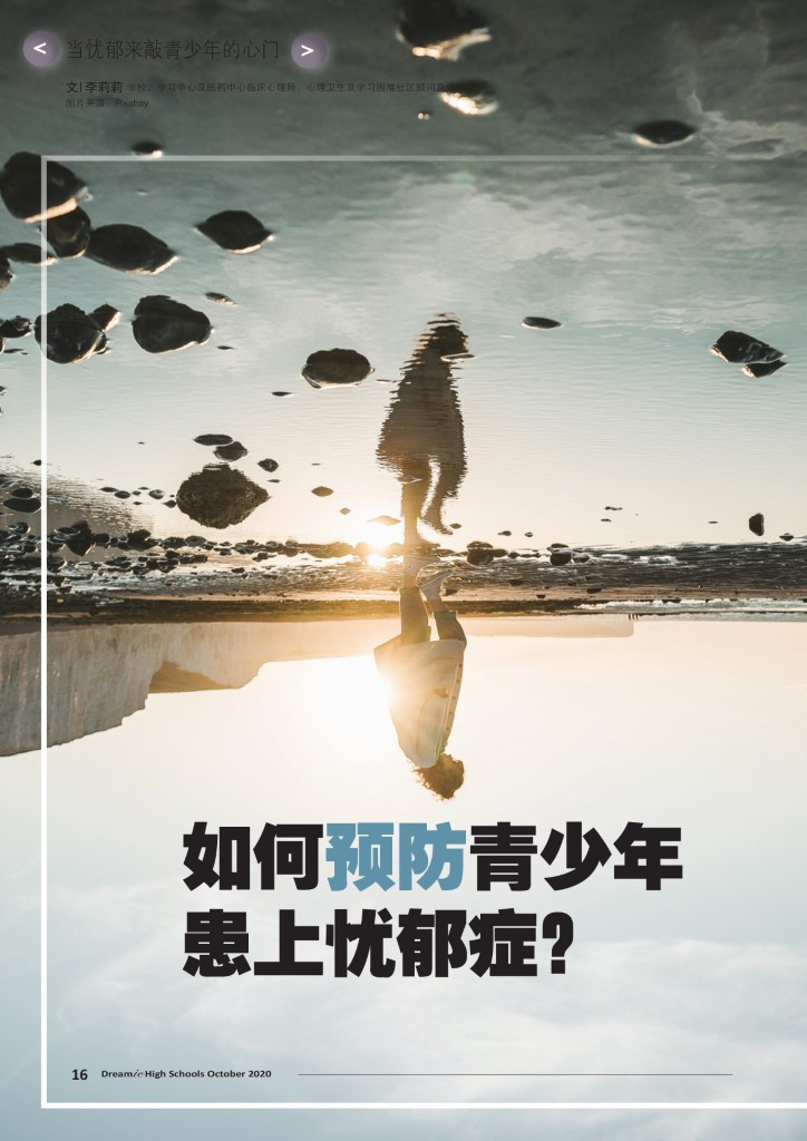 dreamic high schools page 16 dreamic high schools page 16