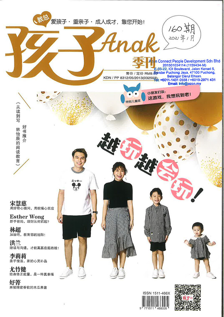 haizi 160 01 haizi 160 01