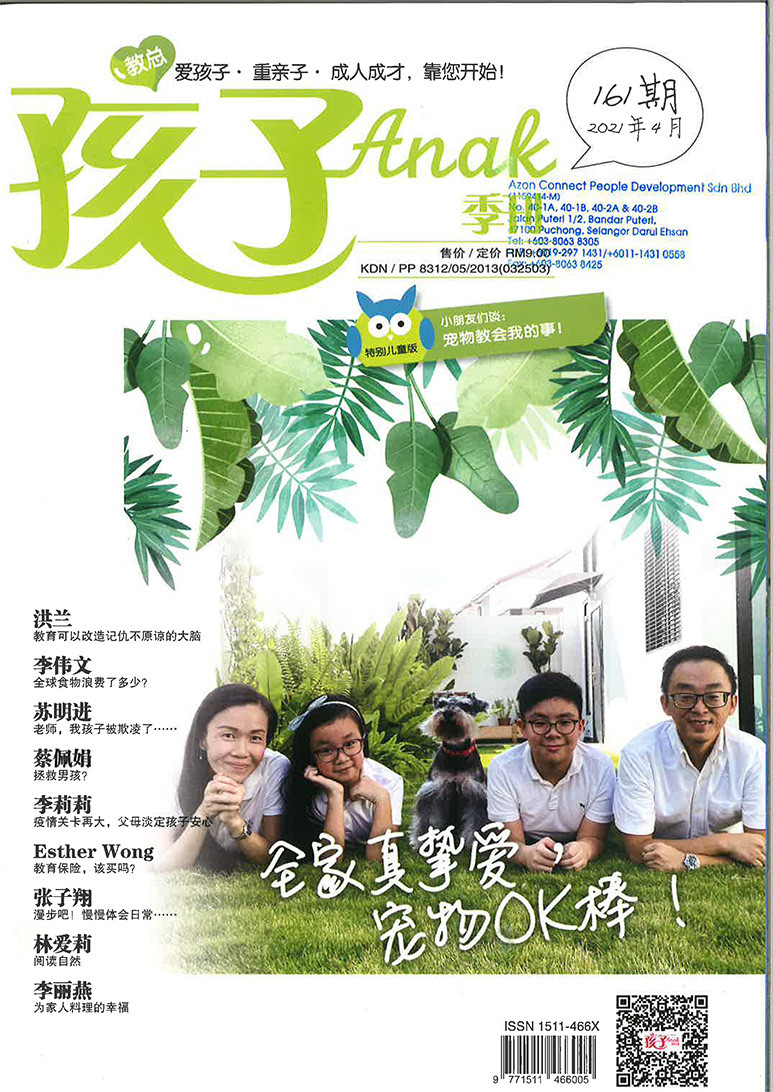 haizi 161 01 haizi 161 01