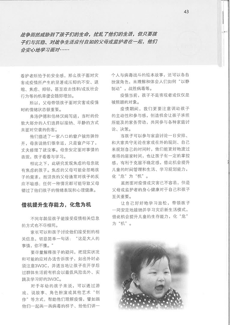 haizi 161 03 haizi 161 03