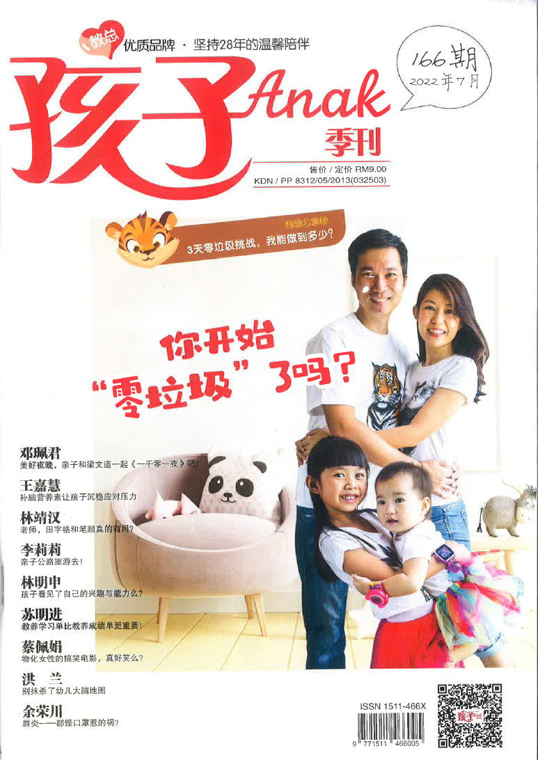 0836 001 1 01 0836 001 1 01