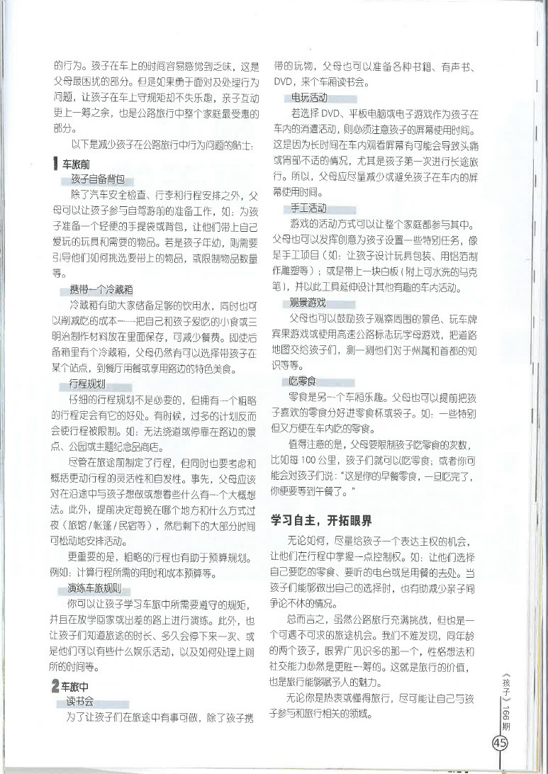 0836 001 1 03 0836 001 1 03