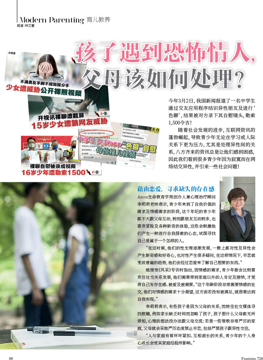 20220524 page 1 20220524 page 1