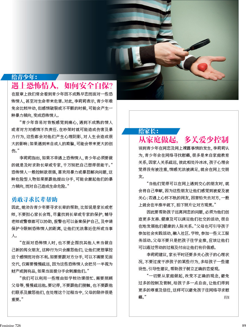 20220524 page 2 20220524 page 2