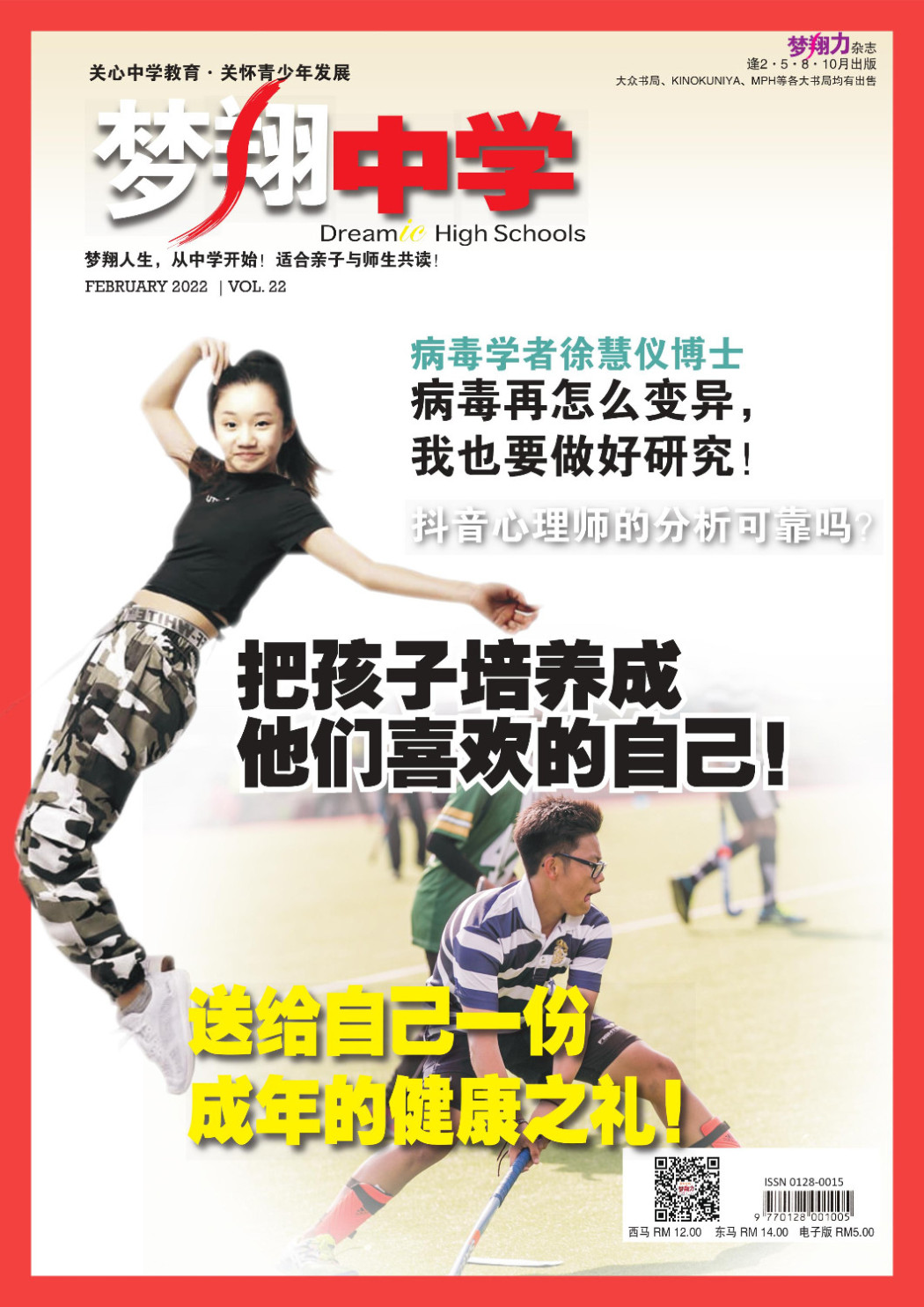 dreamic 22 1 dreamic 22 1