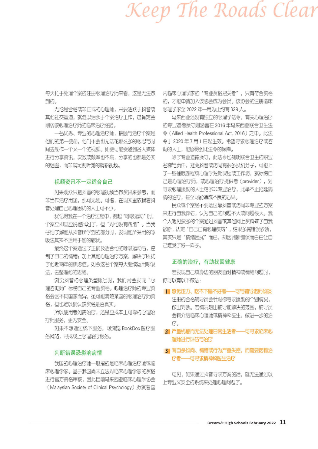 dreamic 22 3 dreamic 22 3