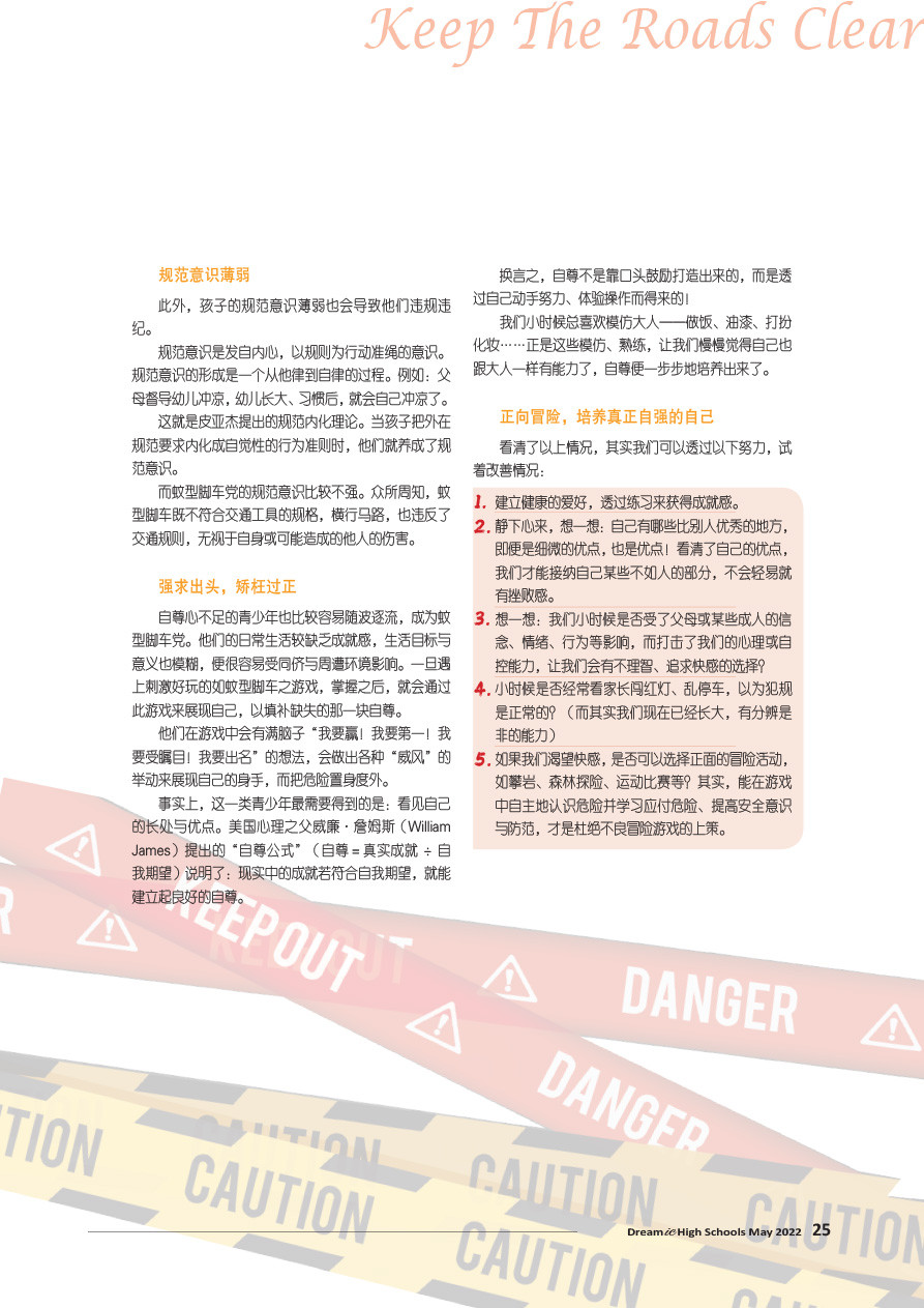 dreamic edu 05 2022 002 dreamic edu 05 2022 002