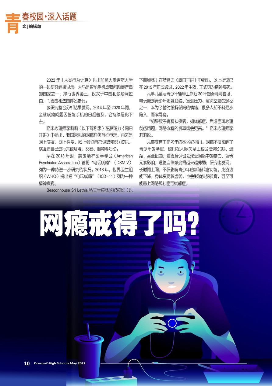 dreamic edu 2022 05 01 dreamic edu 2022 05 01