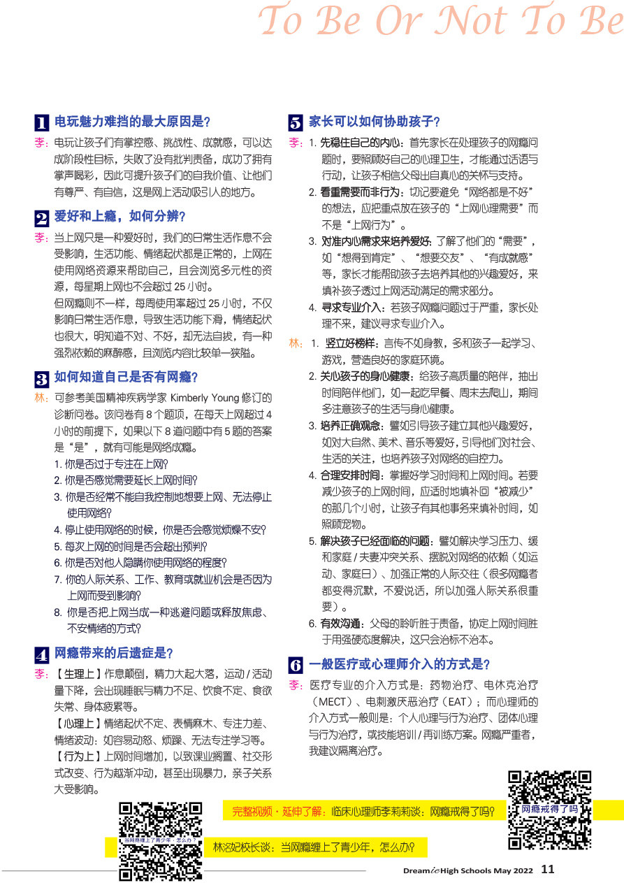 dreamic edu 2022 05 02 dreamic edu 2022 05 02