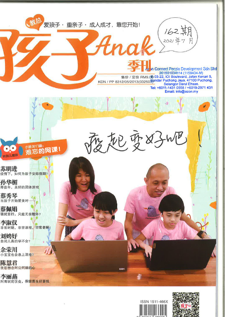 haizi 162 01 haizi 162 01