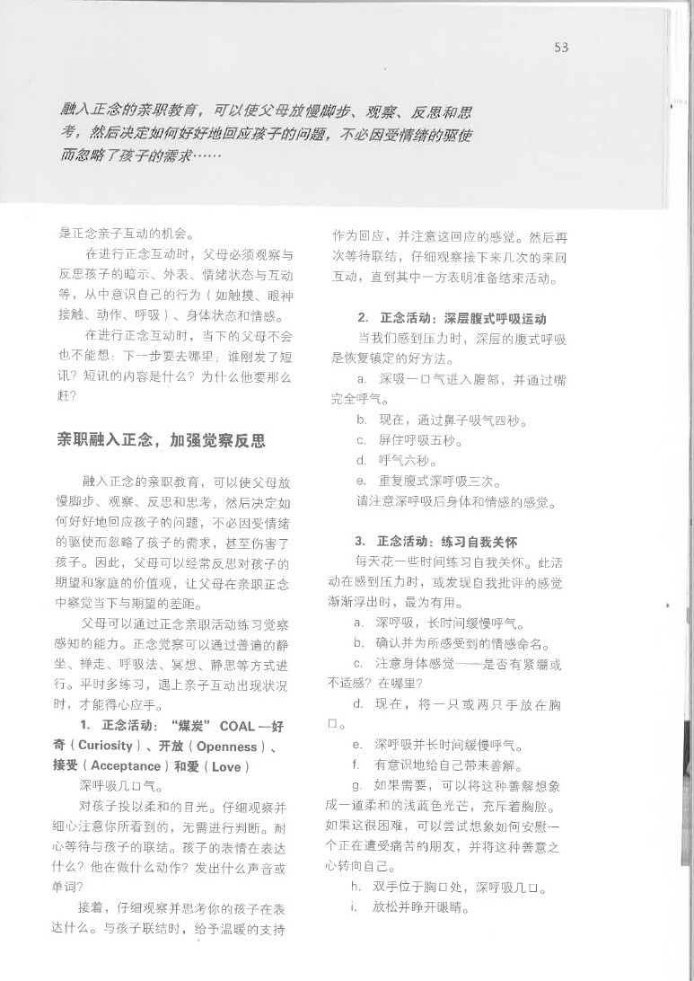 haizi 162 03 haizi 162 03