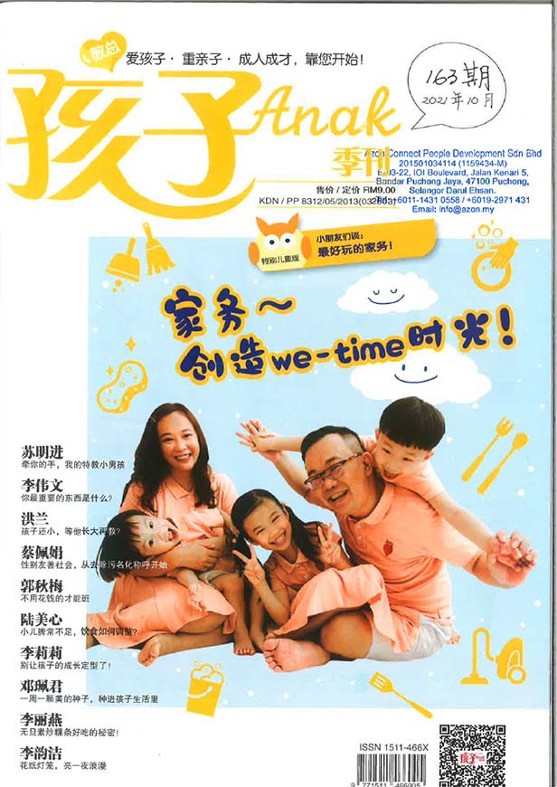 haizi 163 1 haizi 163 1