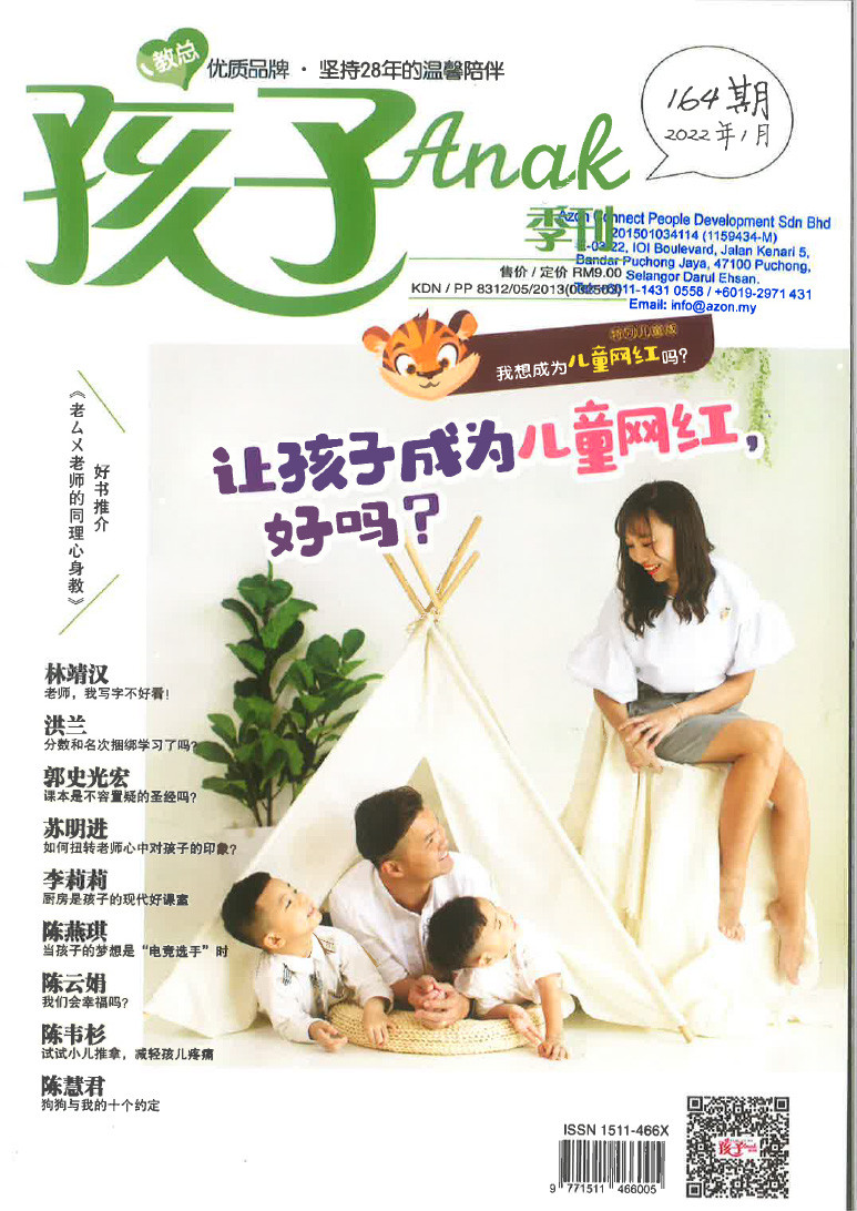 haizi 164 1 haizi 164 1