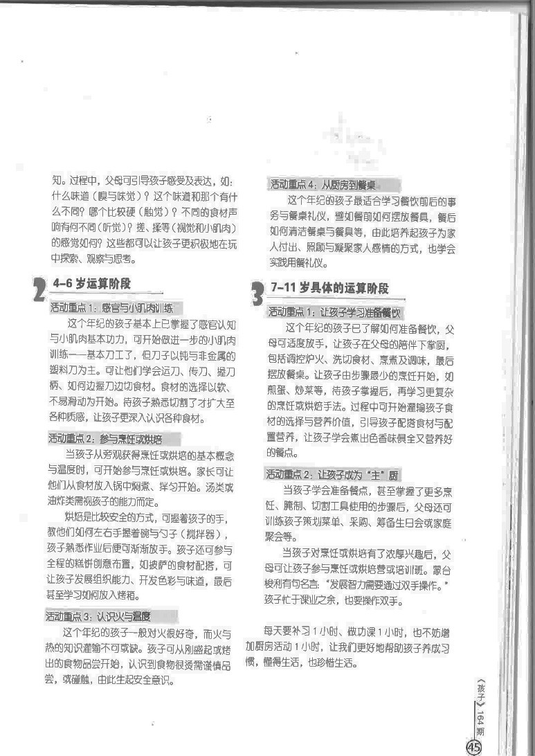 haizi 164 3 haizi 164 3