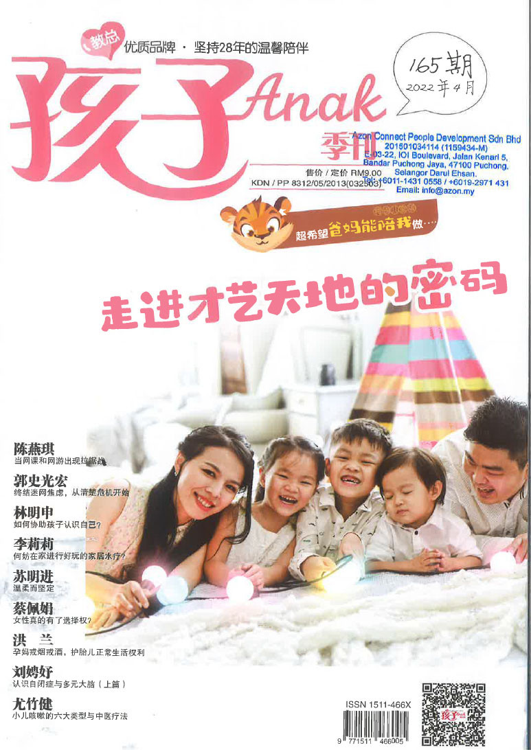 haizi 165 1 haizi 165 1