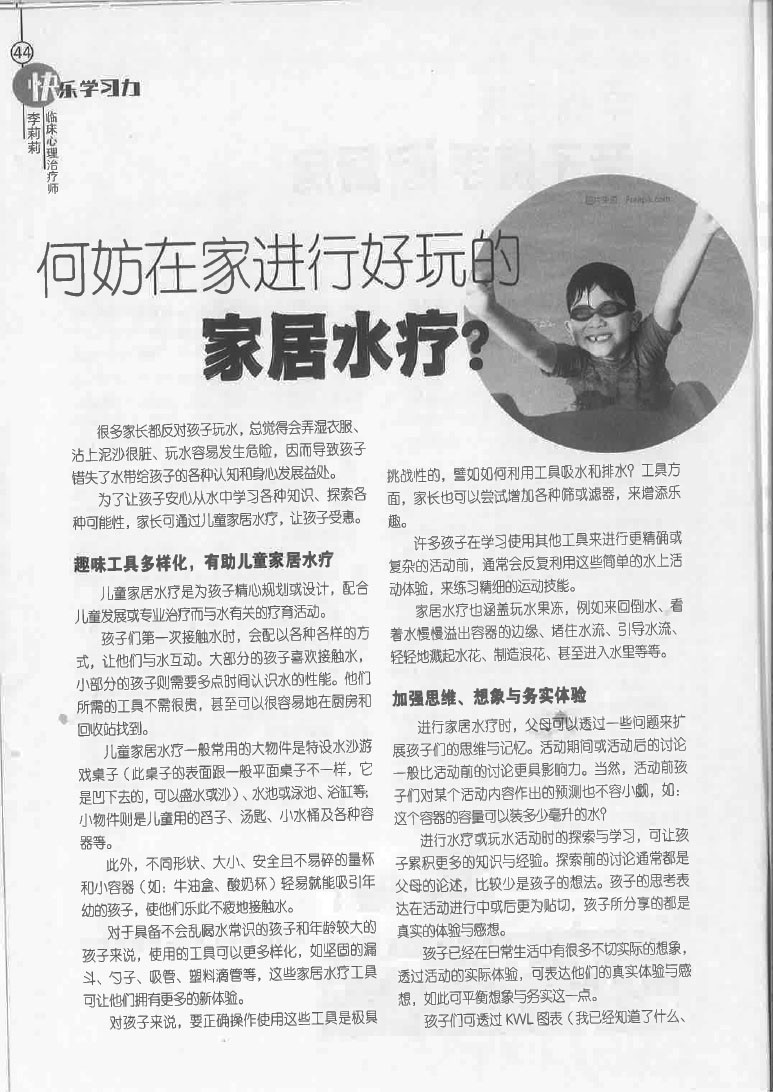 haizi 165 2 haizi 165 2