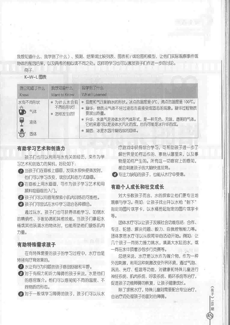 haizi 165 3 haizi 165 3