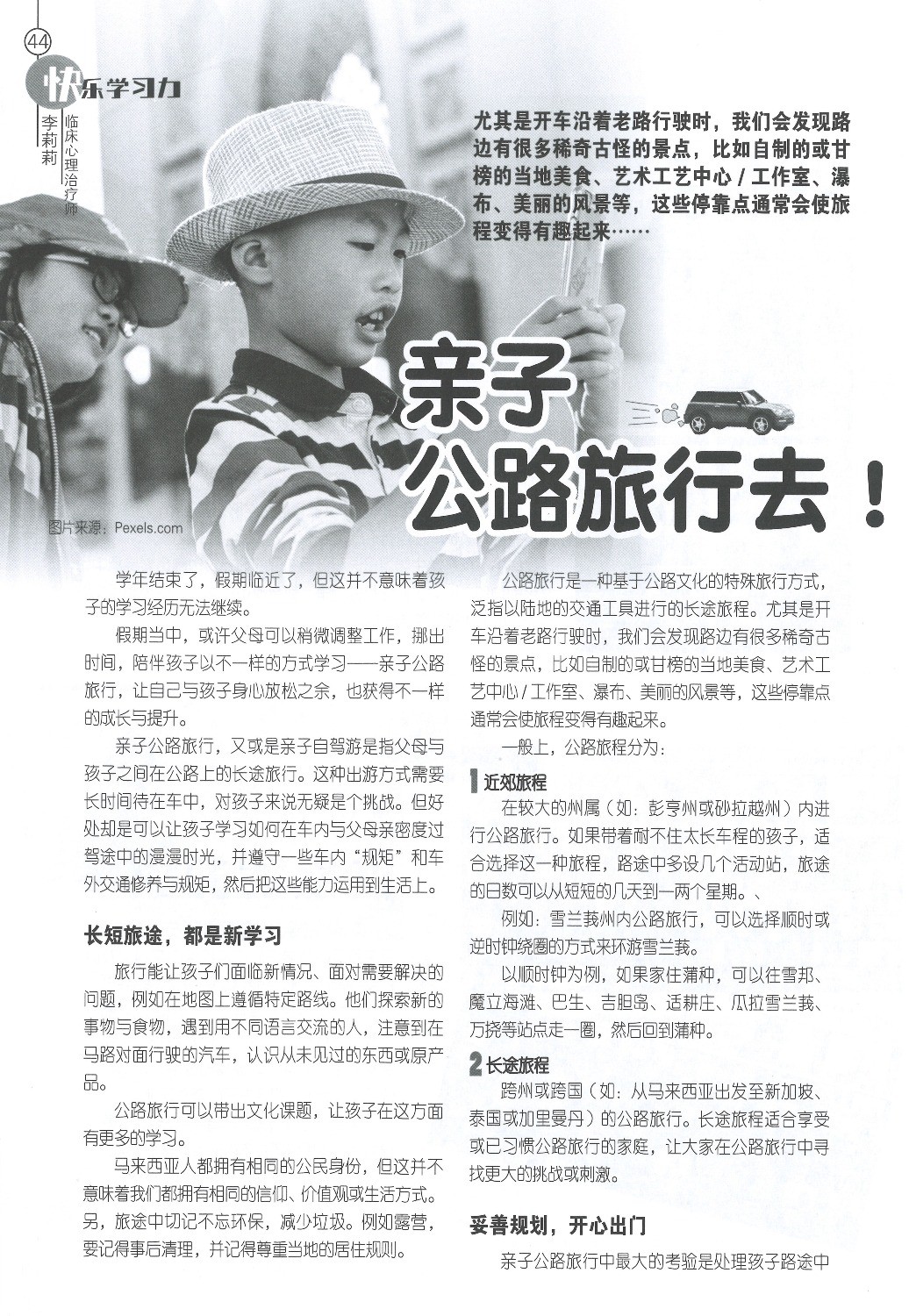 haizi 166  
