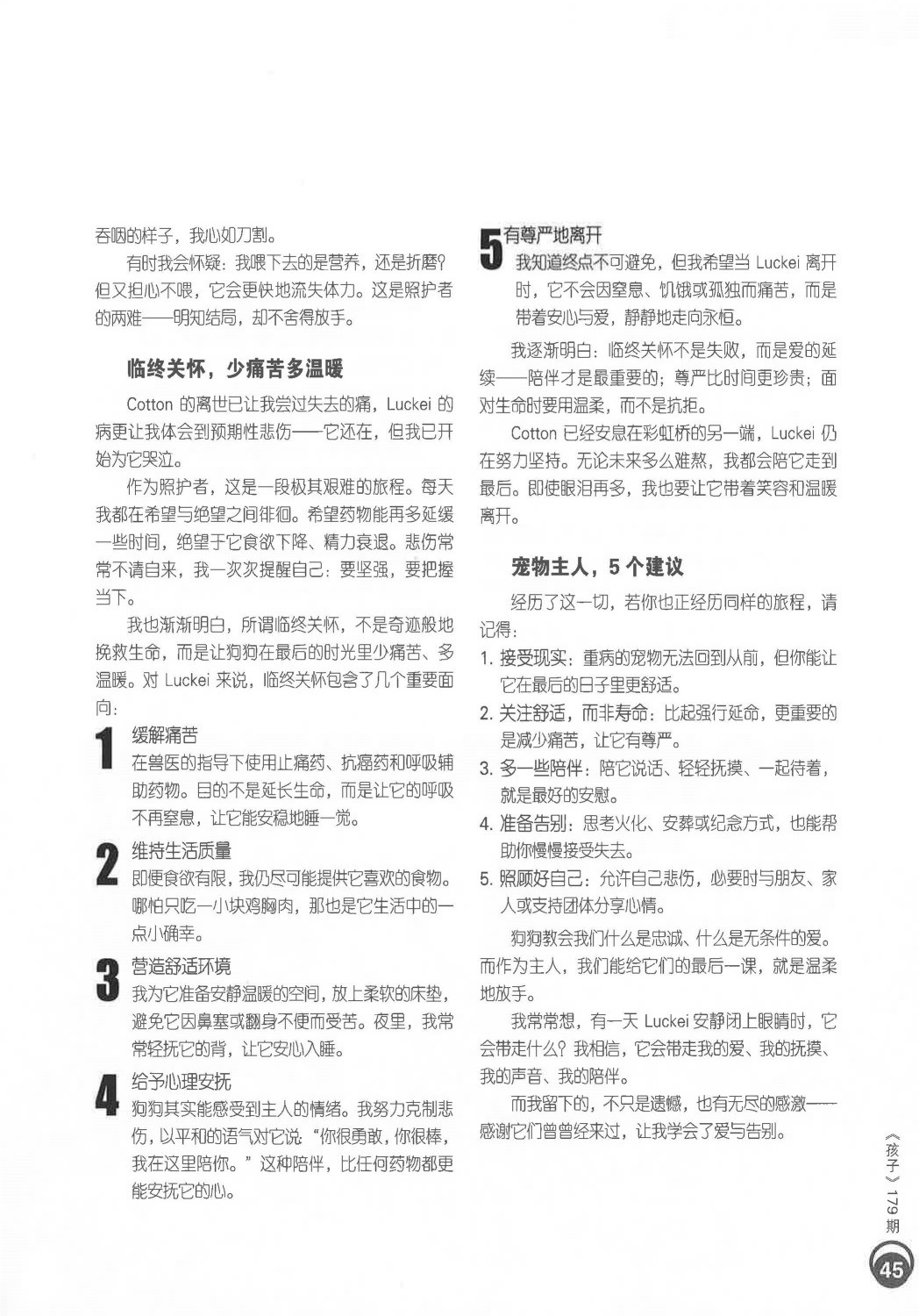 haizi 179.bak haizi 179.bak