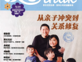 haizi 2026 182