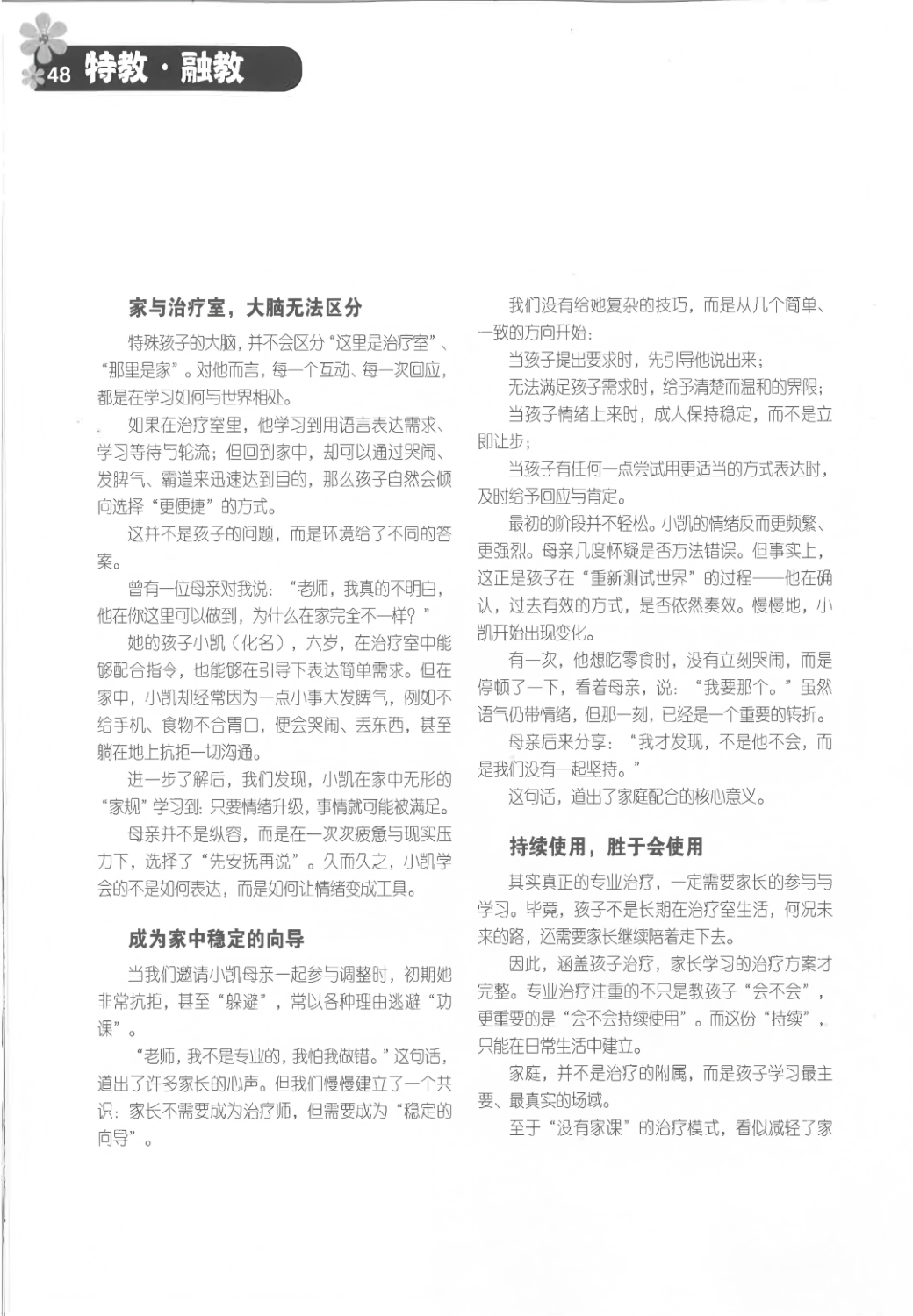 haizi 2026 182