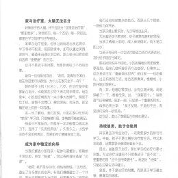 haizi 2026 182