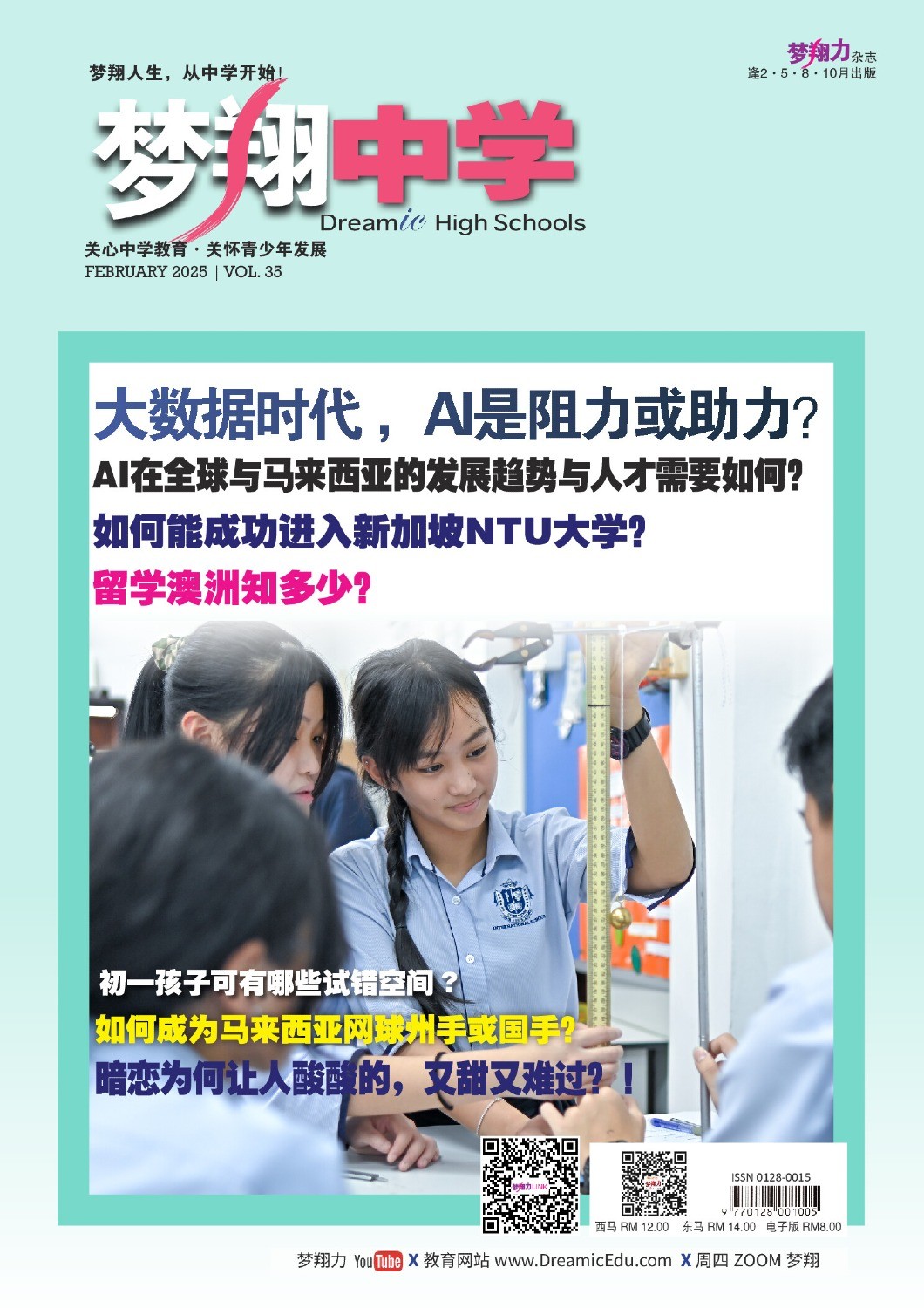 35  cover