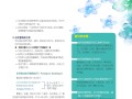 39     gui hua hao shi jian  rang mei yi fen zhong xing fu fa guang   