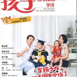 haizi 169  