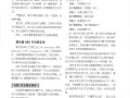 haizi 169  