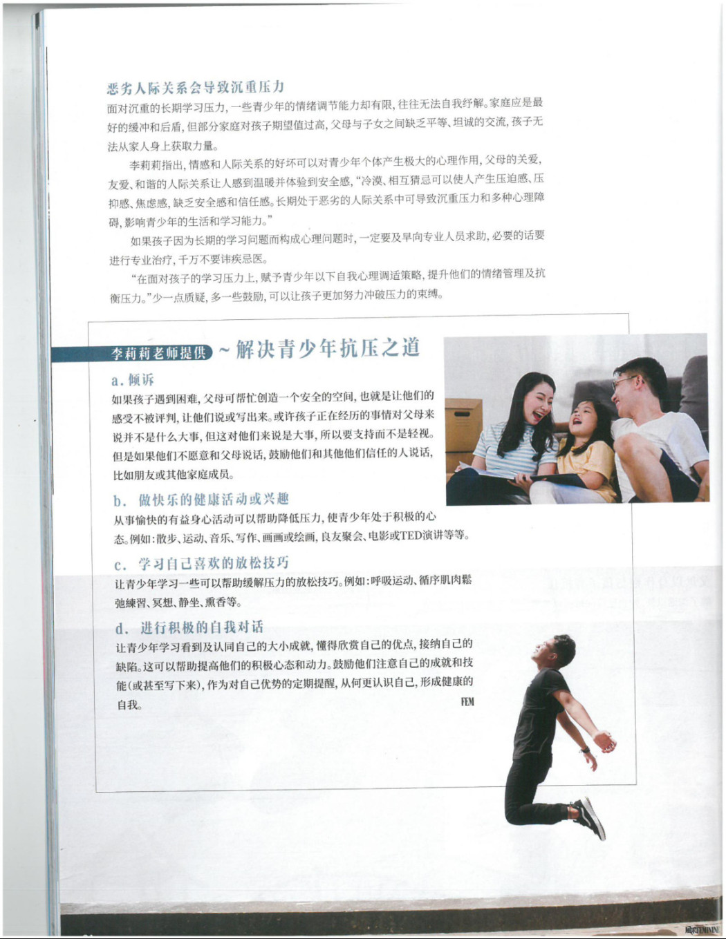 feminine 738 feminine 738