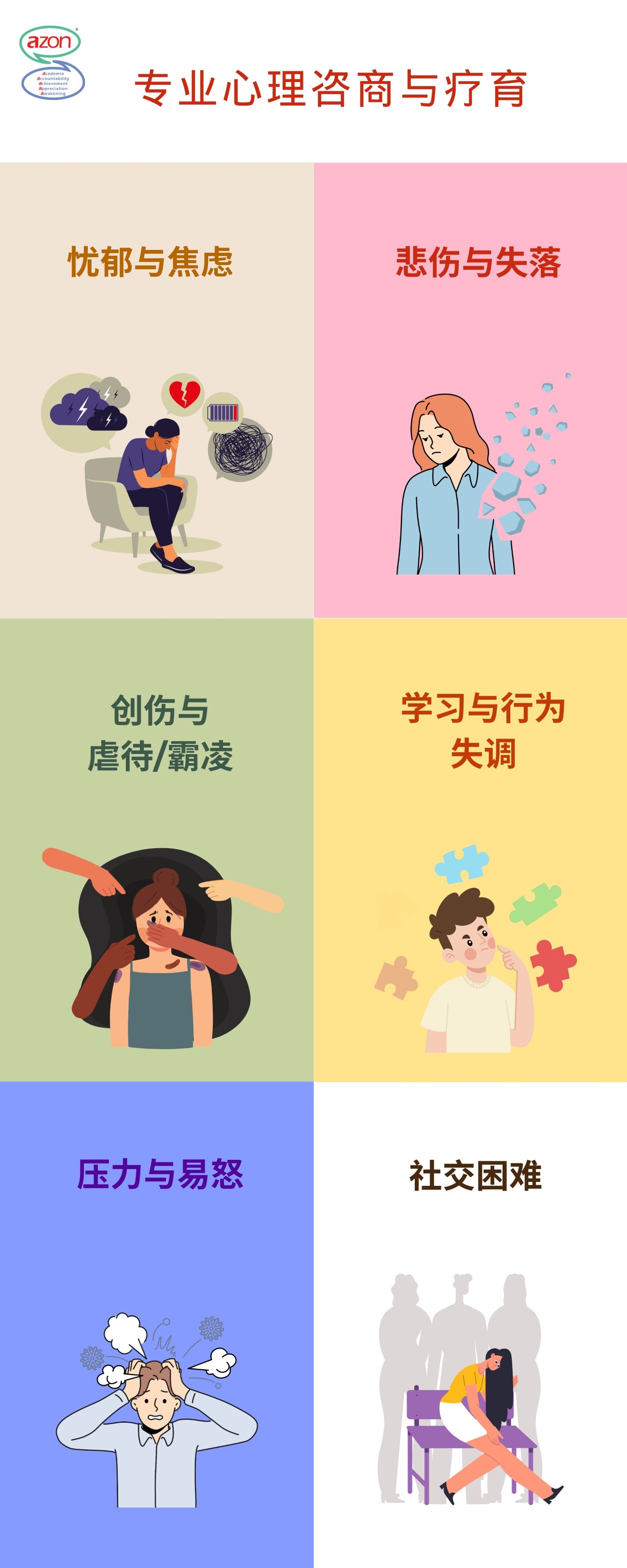 Psychological Consultation and Psychotherapy