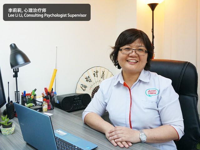 李莉莉心理咨询师 Ms Lee Li Psychologist