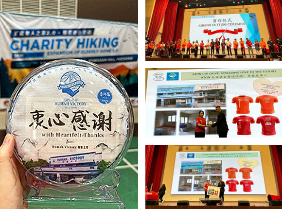 Expansion of Elderly Home Charity Hiking Event