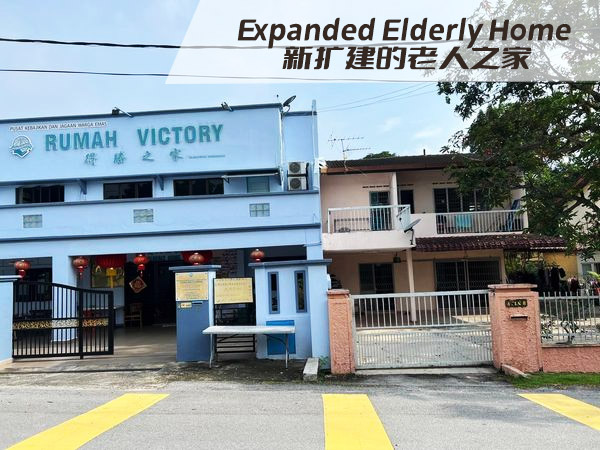 Expansion of Elderly Home Charity Hiking Event