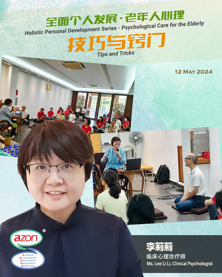 Holistic Personal Development Series